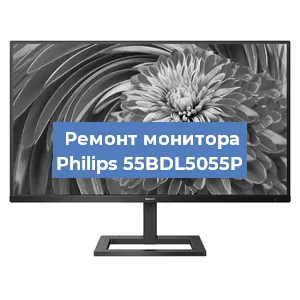 Замена конденсаторов на мониторе Philips 55BDL5055P в Воронеже